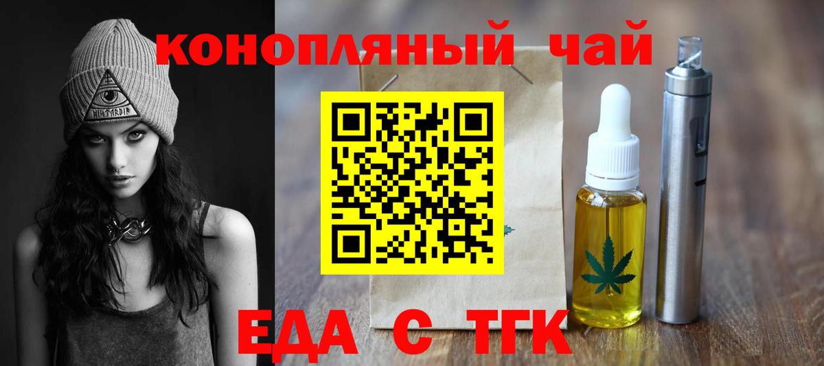 Canna-Cookies марихуана Калуга