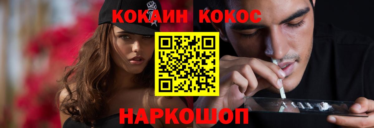 КОКАИН FishScale  Вход с VPN  КОКАИН  Калуга  КОКАИН Перу 