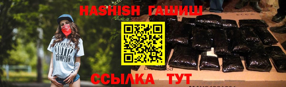 Гашиш Изолятор Калуга