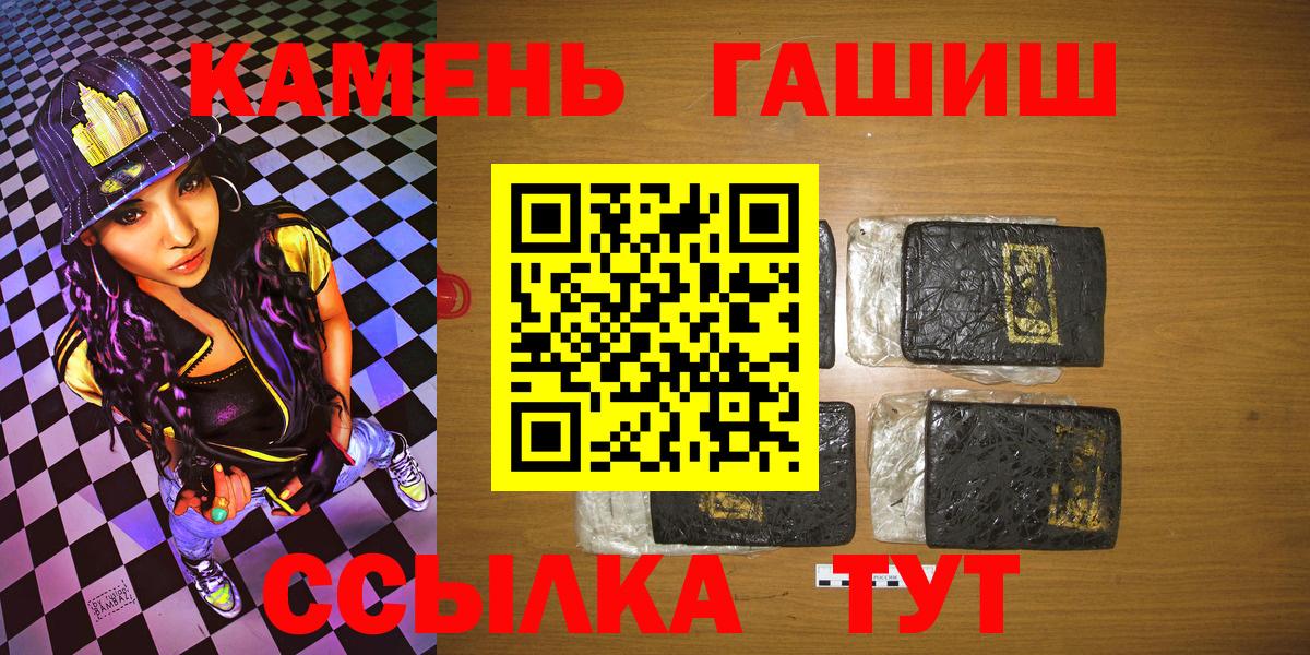 ГАШ AMNESIA HAZE  ГАШИШ AMNESIA HAZE  Вход с VPN  сколько стоит  Калуга 