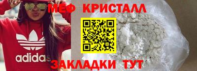 МДПВ Краснокаменск