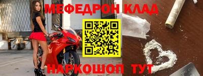 кокаин перу Краснознаменск