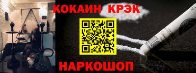 меф VHQ Краснодар