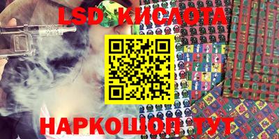 кокаин перу Краснознаменск