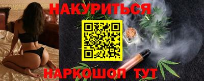 кокаин перу Краснознаменск