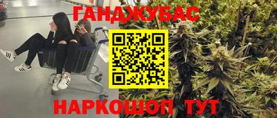 кокаин перу Краснознаменск