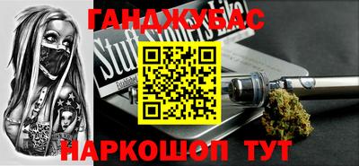 меф VHQ Краснодар