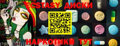 меф VHQ Краснодар