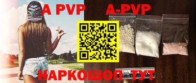 меф VHQ Краснодар