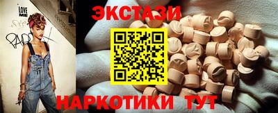 кокаин перу Краснознаменск