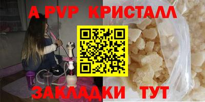 меф VHQ Краснодар