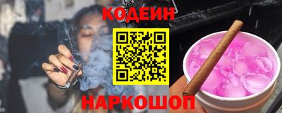 кокаин перу Краснознаменск