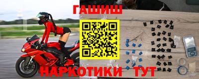 меф VHQ Краснодар