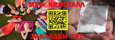 кокаин перу Краснознаменск
