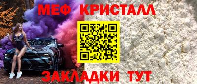 МДПВ Краснокаменск