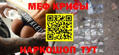 МДПВ Краснокаменск
