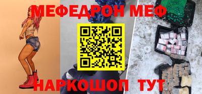 кокаин перу Краснознаменск