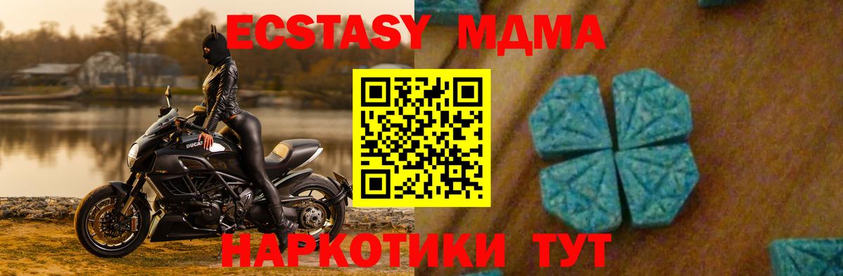 Калуга  Бошки Шишки  ГАШ  Меф   Cocaine  Экстази  ГАШИШ  Вход с VPN  МЕТАДОН 