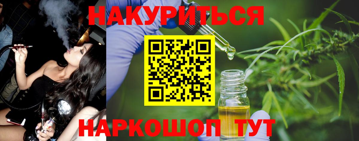 Марихуана тримм  Вход с VPN  Калуга  МАРИХУАНА OG Kush 