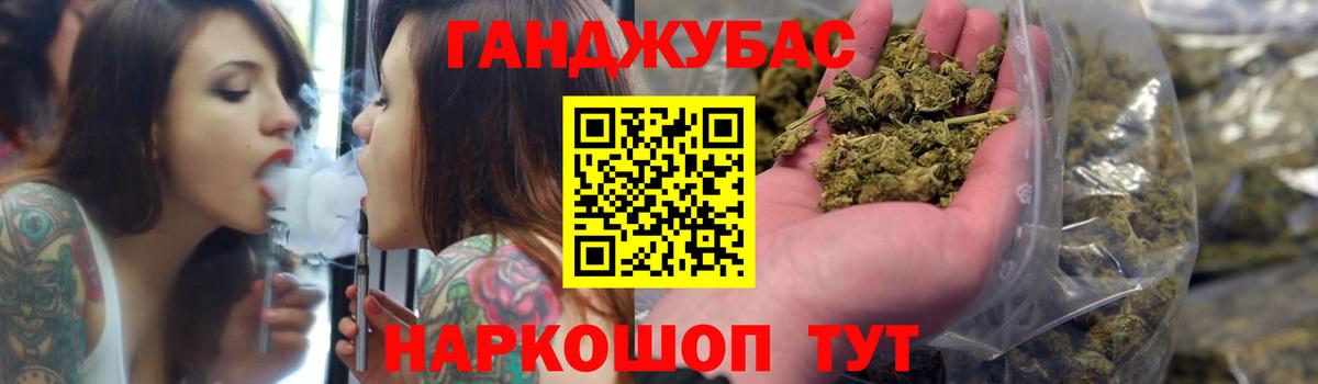 МАРИХУАНА марихуана Калуга
